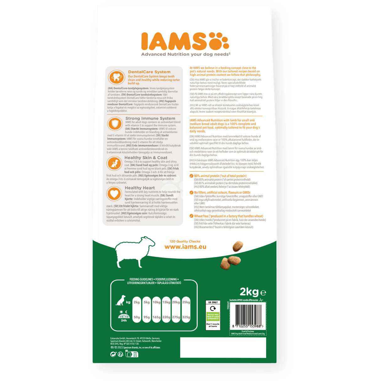 IAMS Adult Small/Medium Breed with Lamb Dry Dog Food, IAMS, 2 x 2 kg