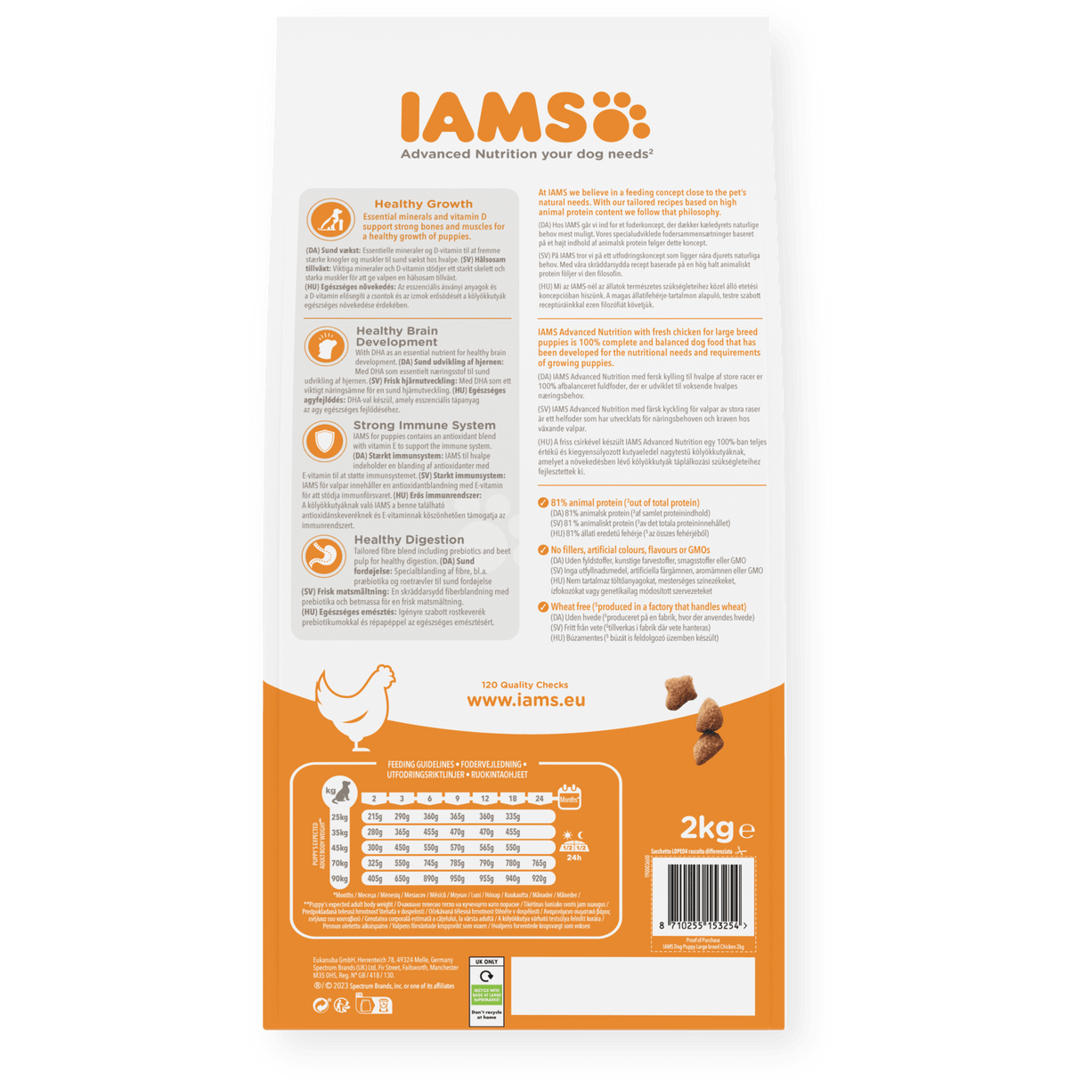 IAMS Puppy Large Breed Fresh Chicken Dry Dog Food, IAMS, 2 x 2 kg