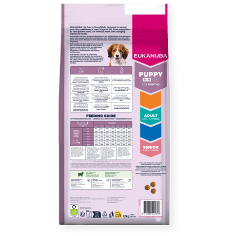 Eukanuba Puppy Small/Medium Breed Lamb & Rice Dry Dog Food, Eukanuba, 3 x 3 kg