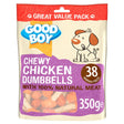 Good Boy Chewy Chicken Dumbbells, Good Boy, 3x350g