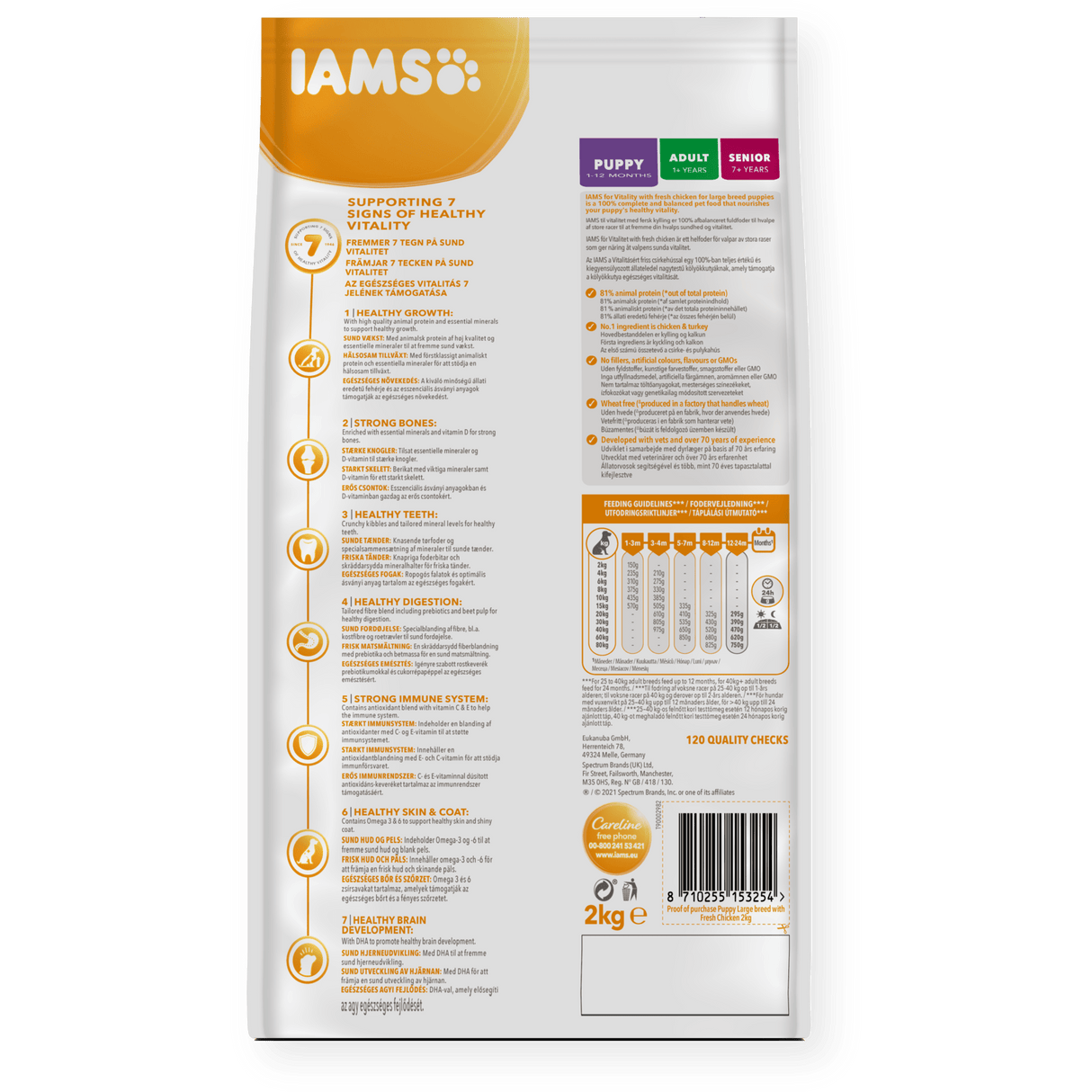 IAMS Puppy Vitality Large Breed Fresh Chicken, IAMS, 2x2kg